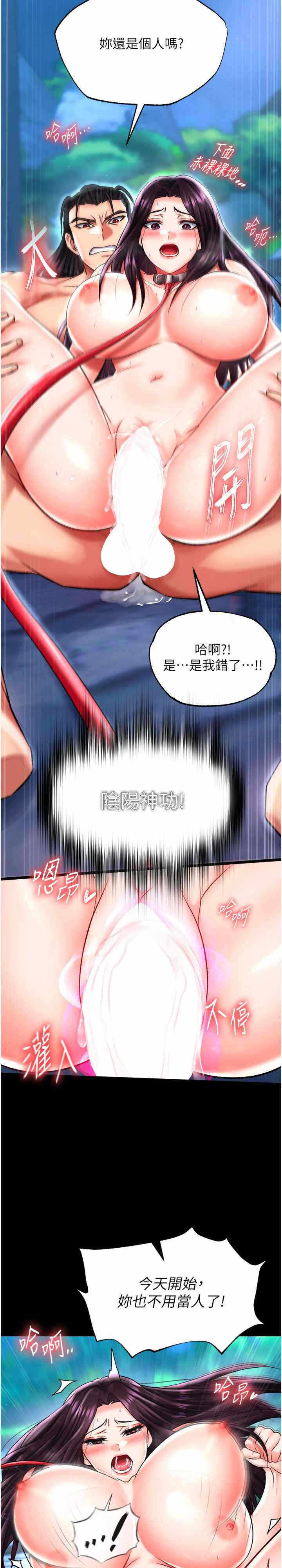 第29张