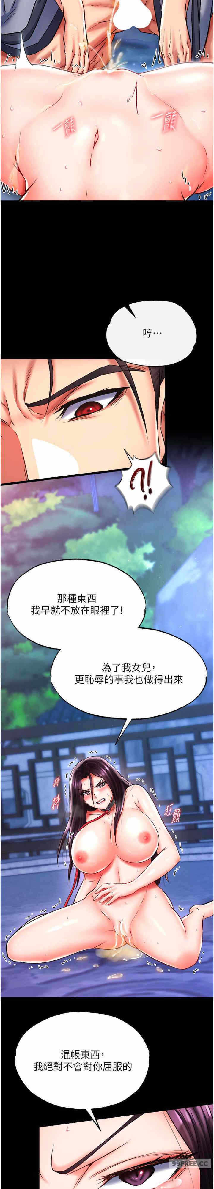 第33张