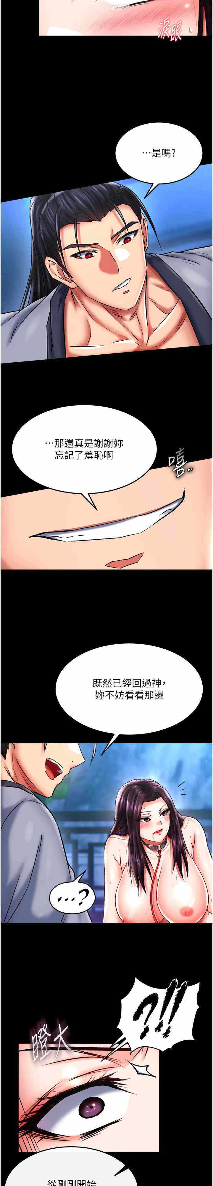 第34张