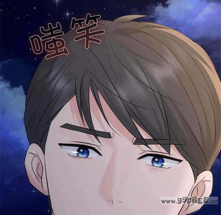 第66张