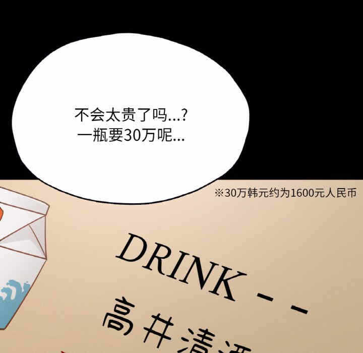 第168张