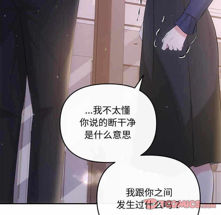 第86张