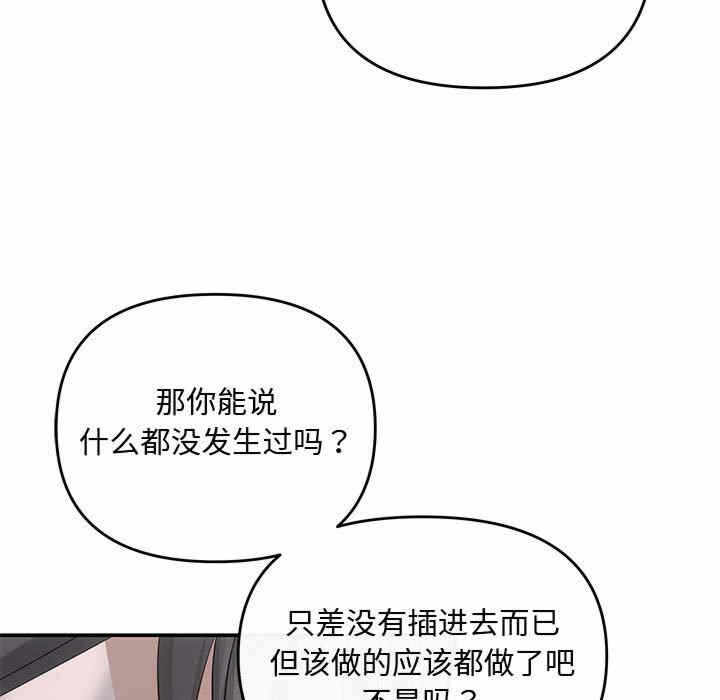 第88张