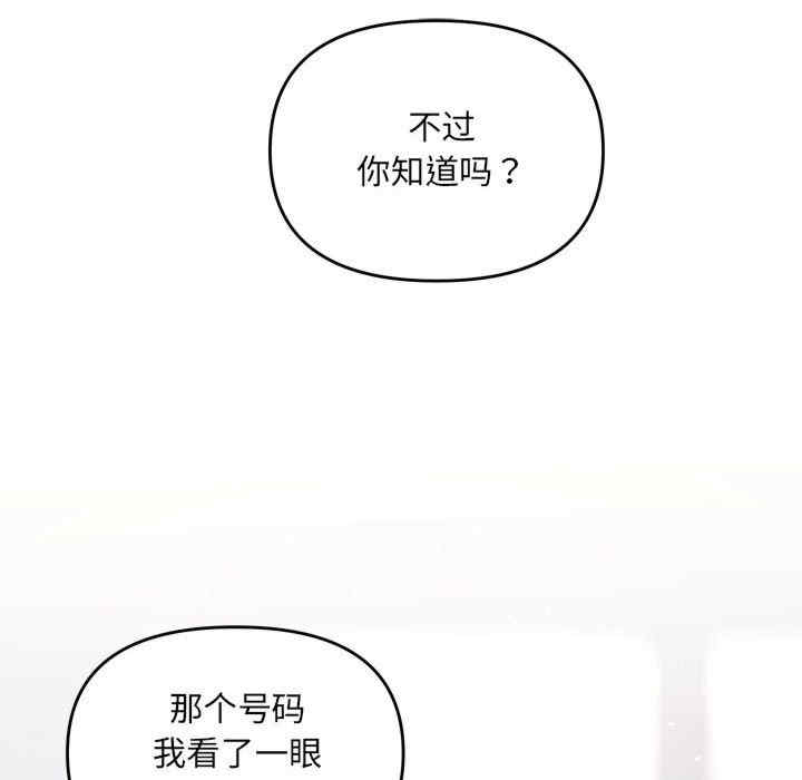第103张