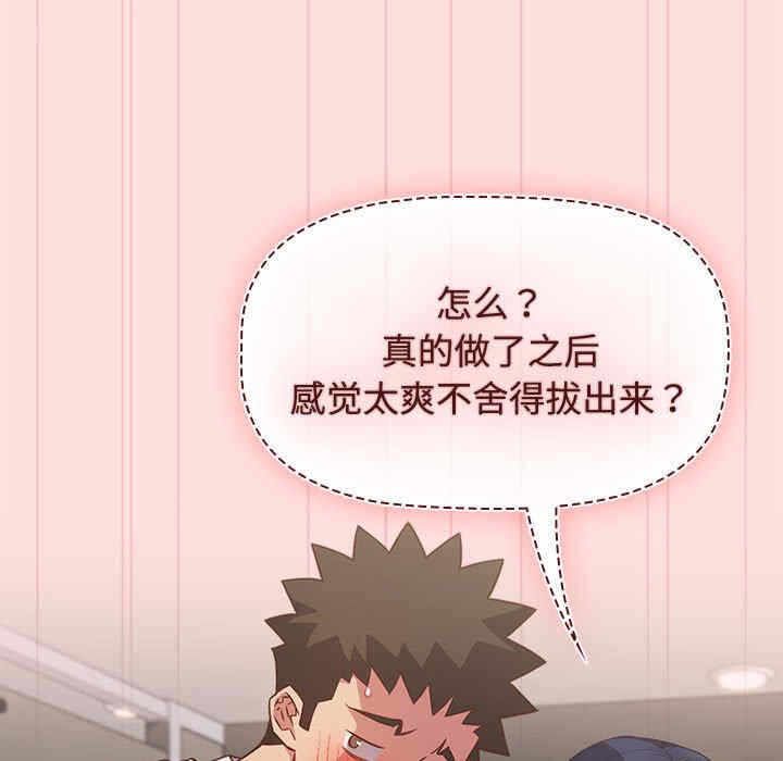 第73张
