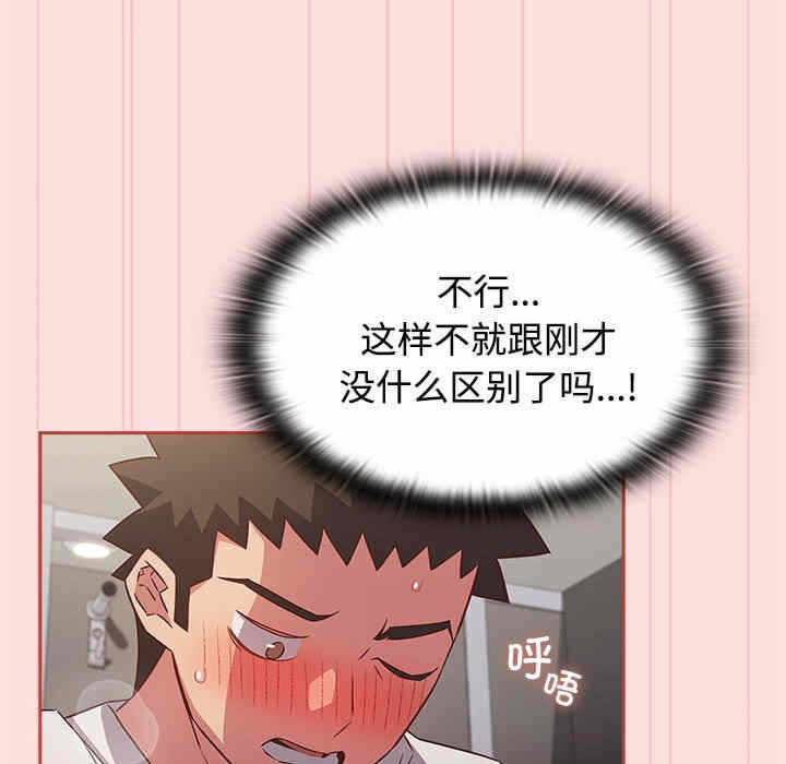 第105张