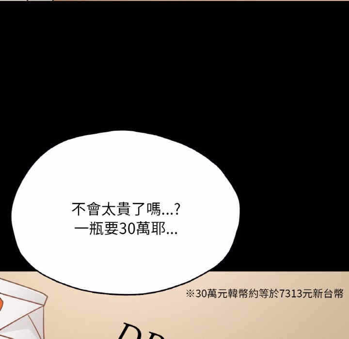 第103张