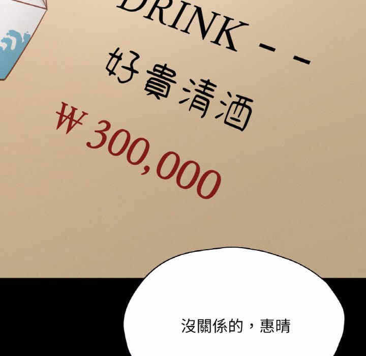 第105张