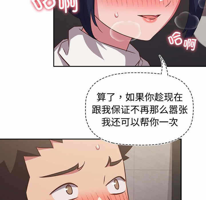 第35张