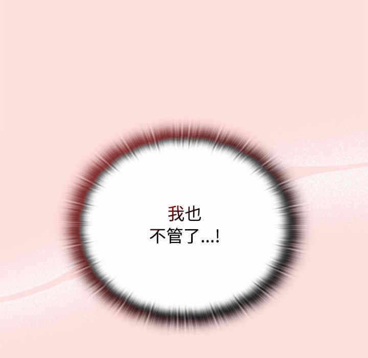 第66张