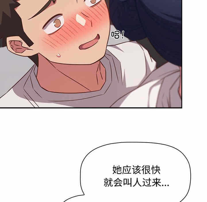 第84张