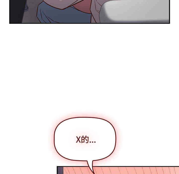 第87张