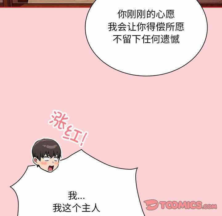第66张