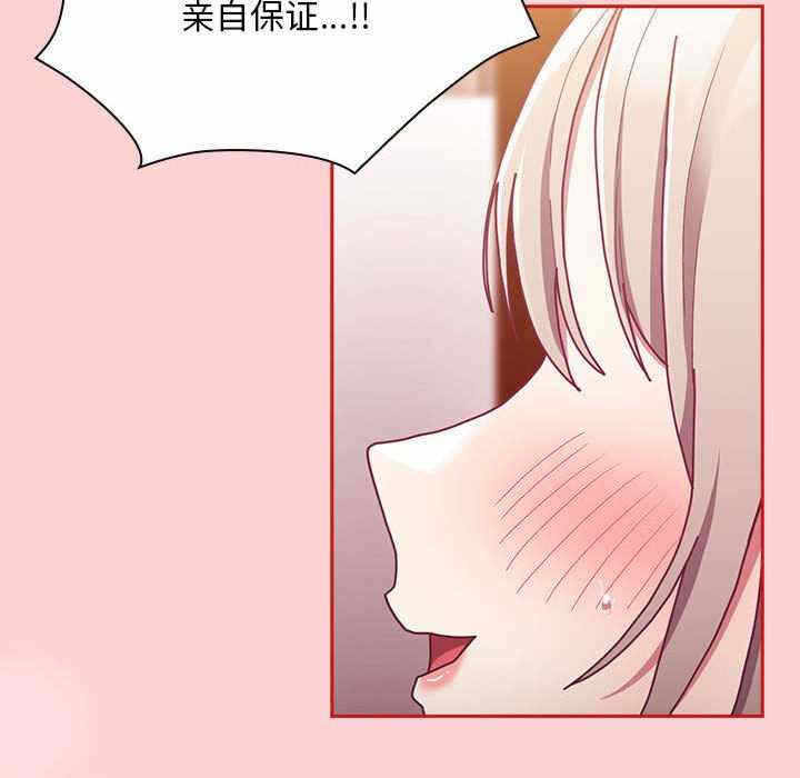 第67张