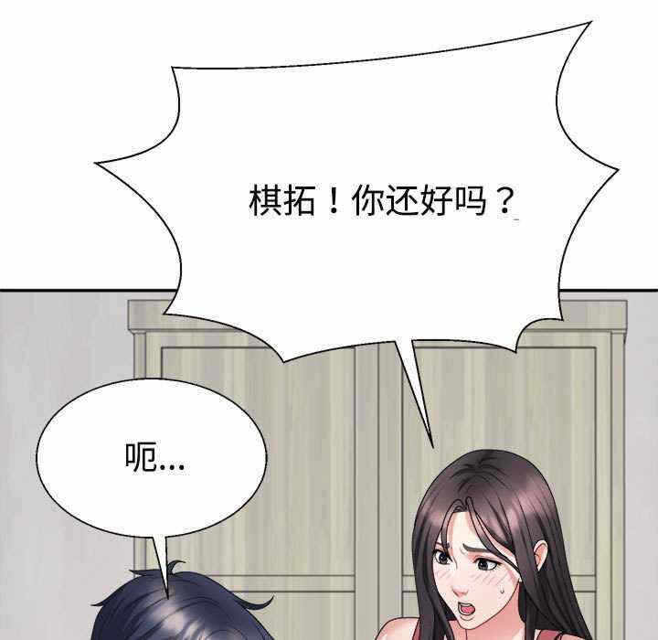 第74张