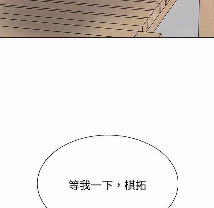 第87张