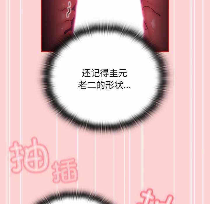 第104张