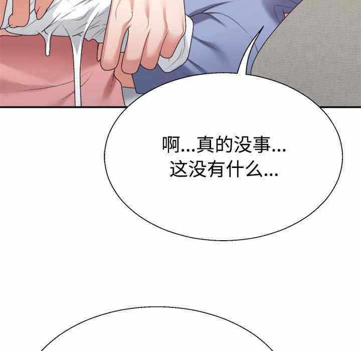第90张