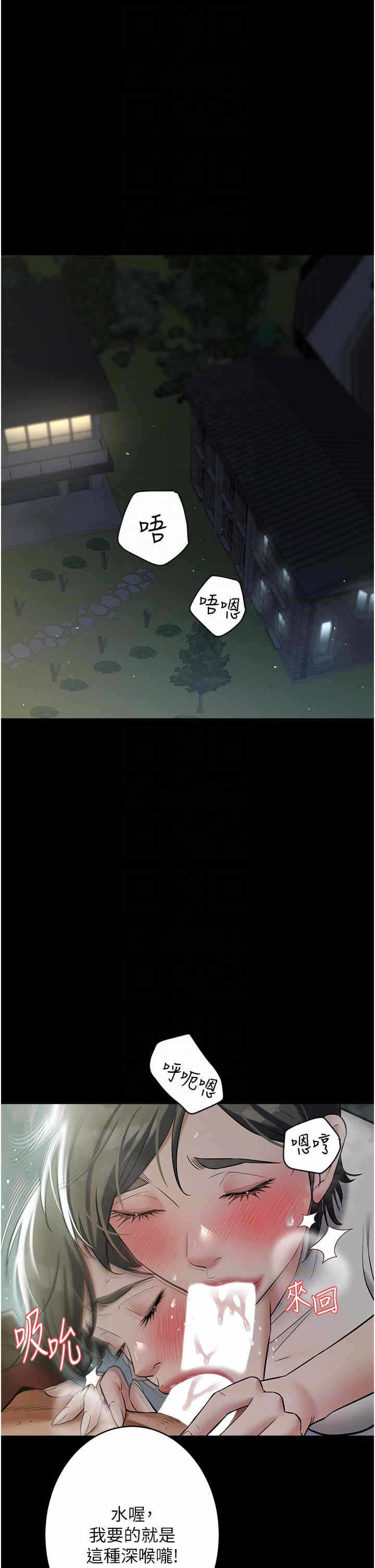 第24张