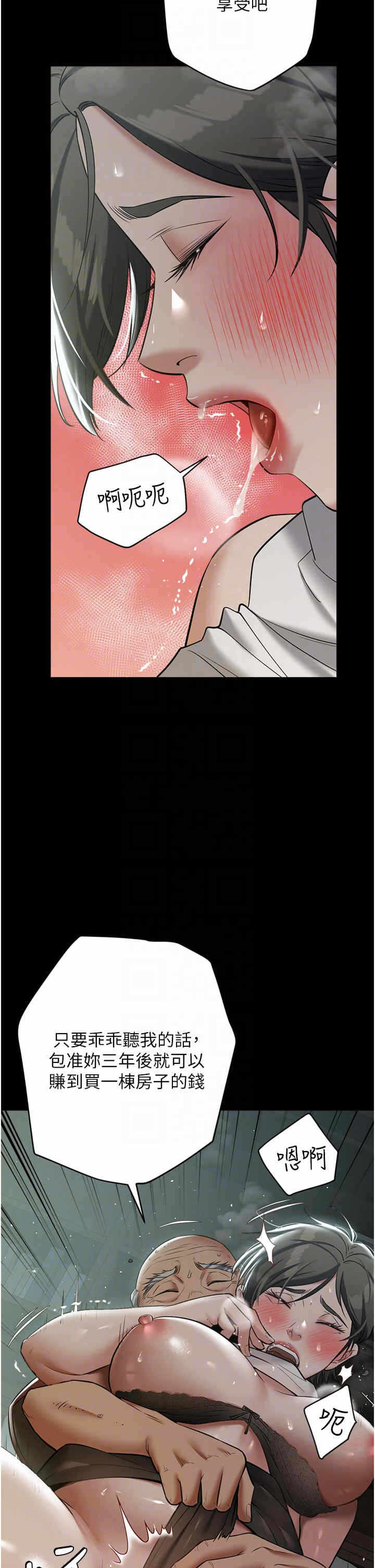 第30张
