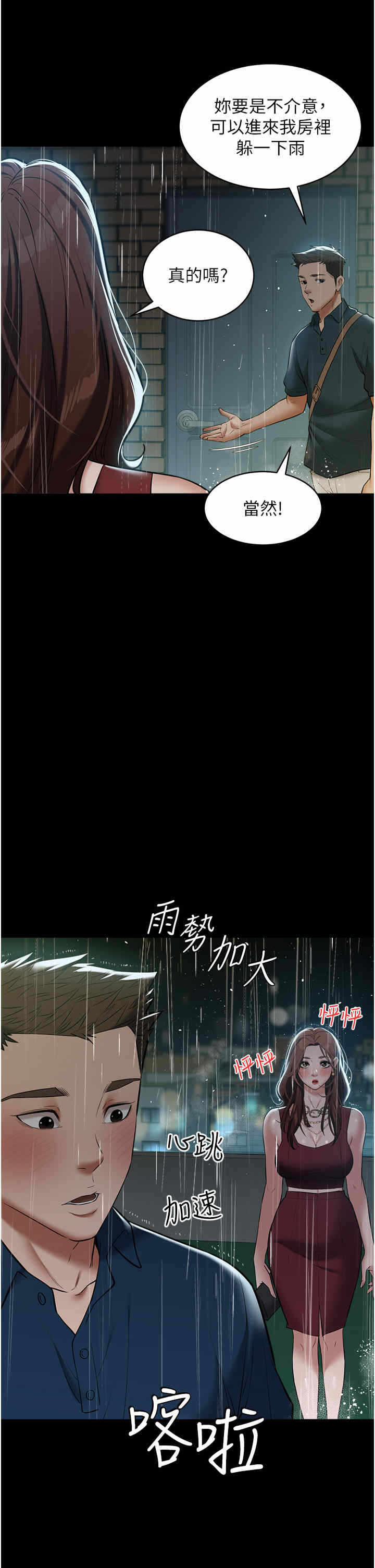 第36张