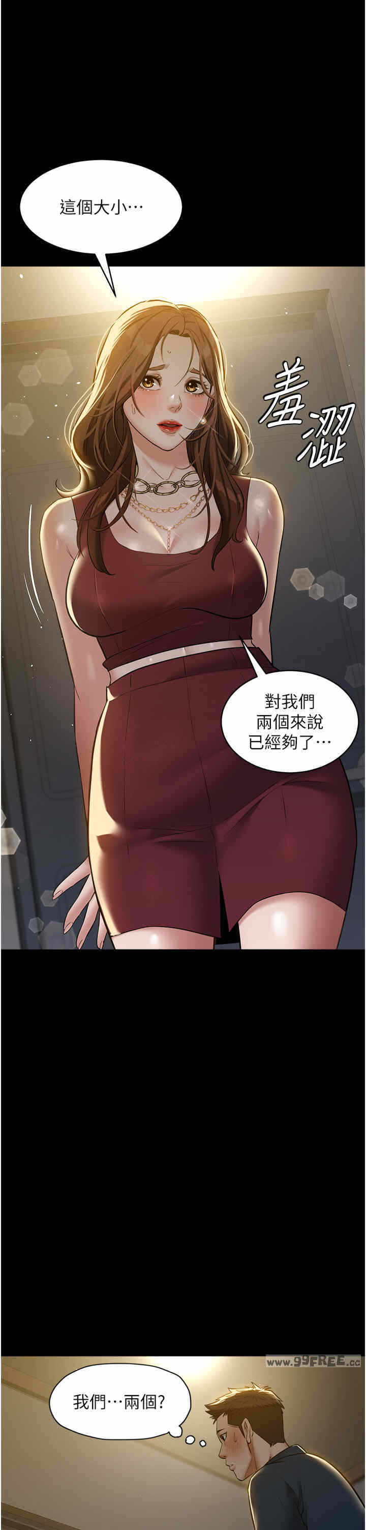 第38张