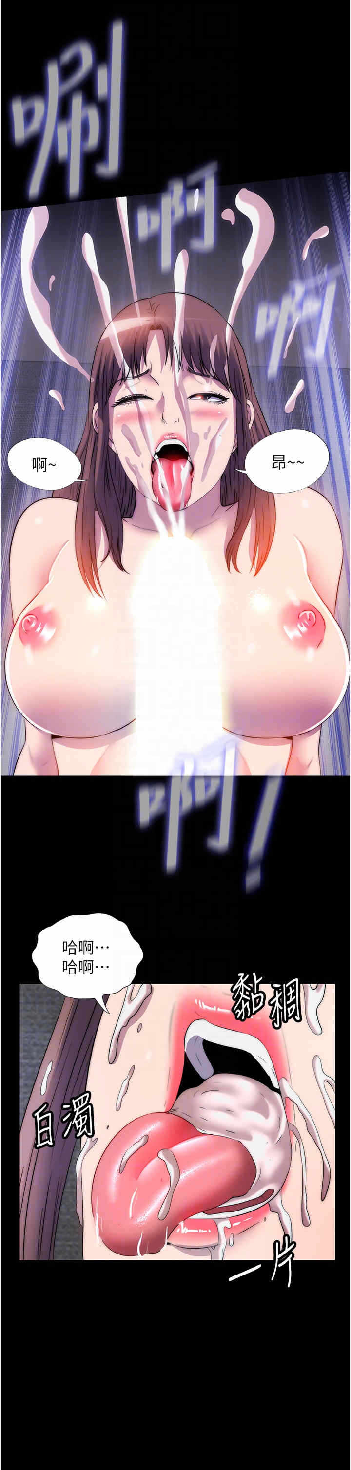 第34张