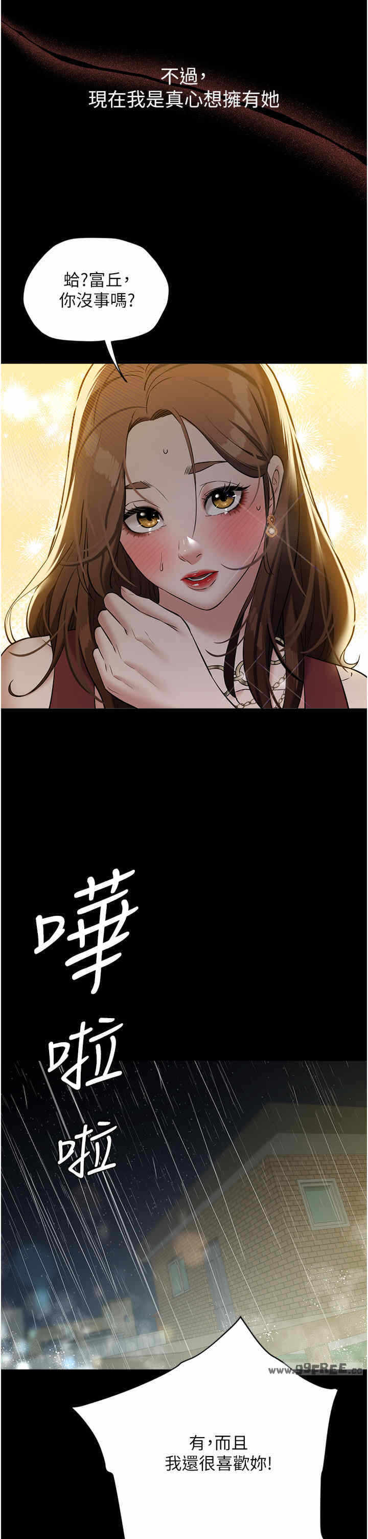 第44张