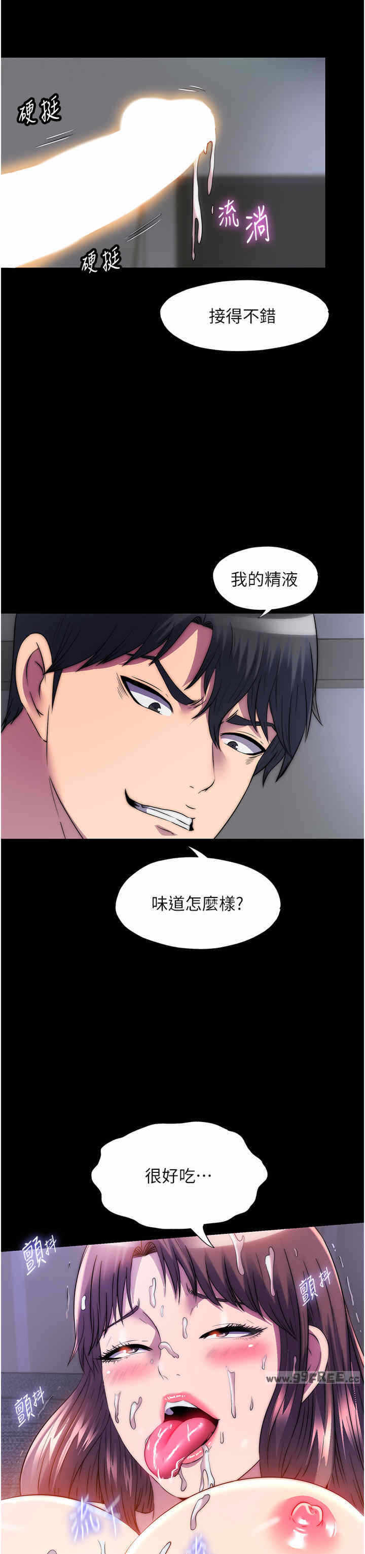 第35张