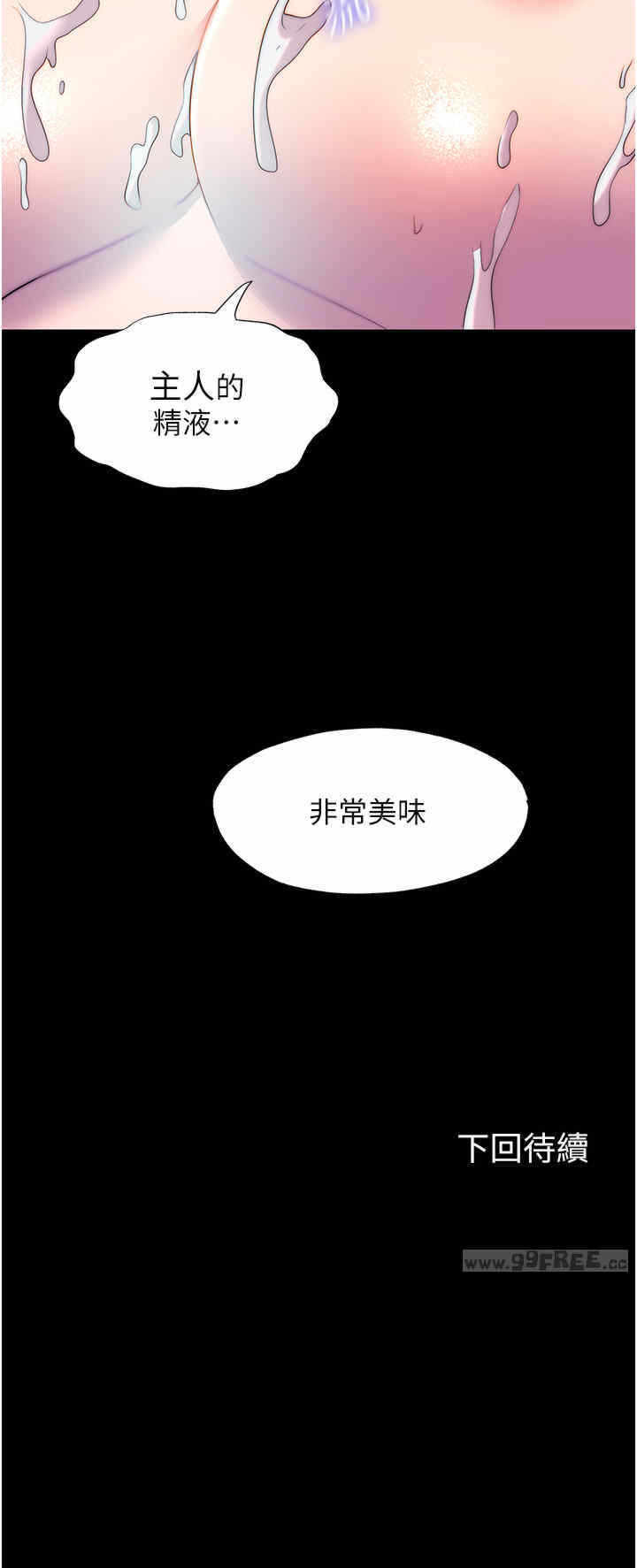 第36张