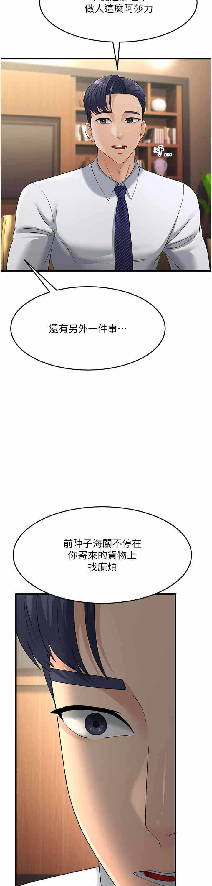 第27张