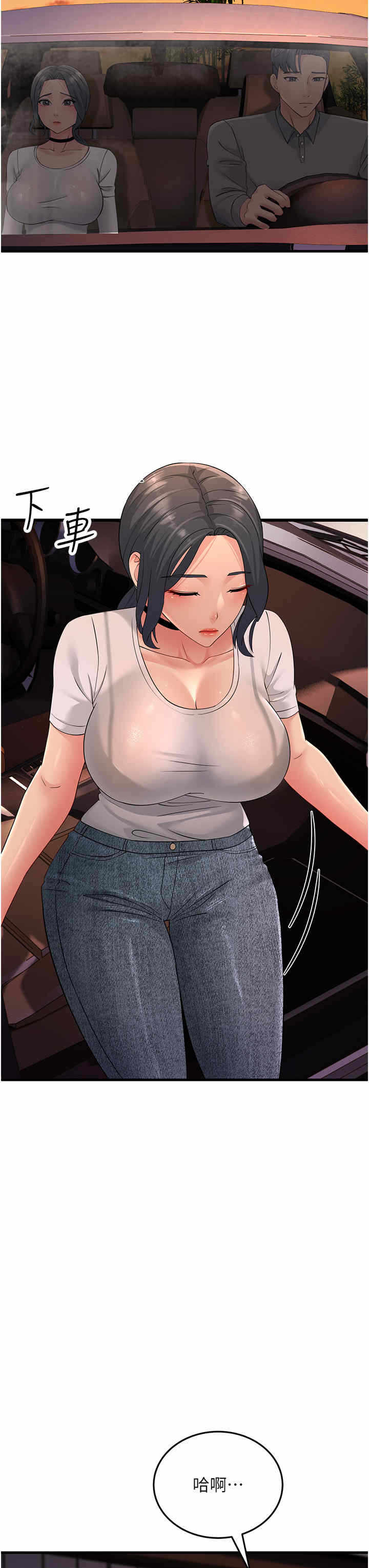 第38张