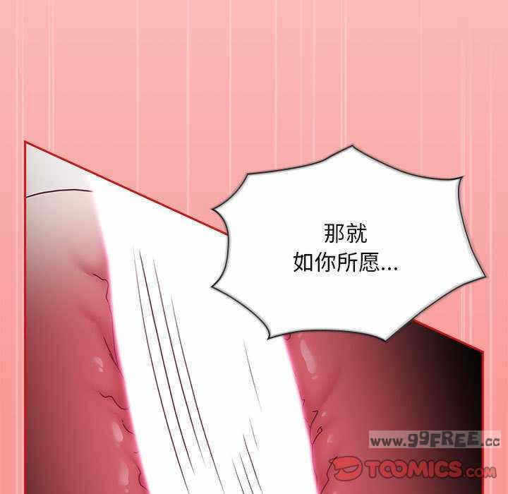 第86张