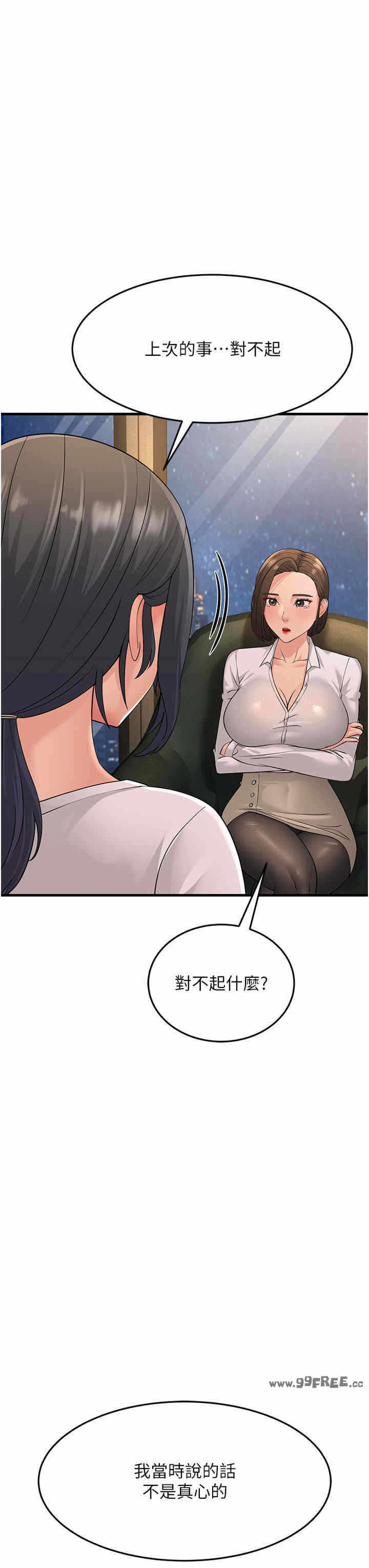 第43张