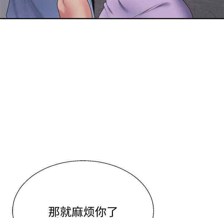 第77张