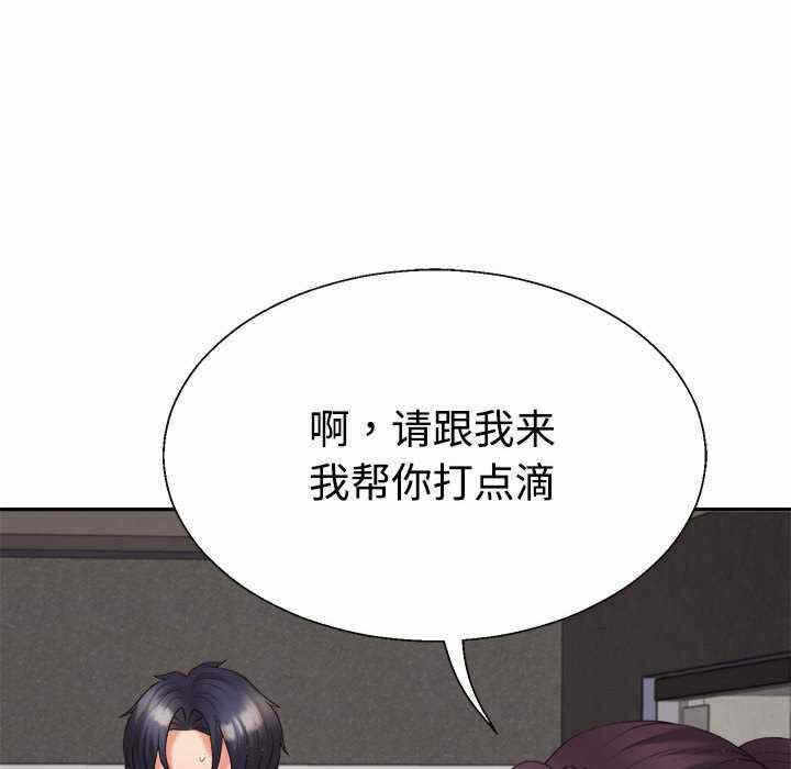 第86张