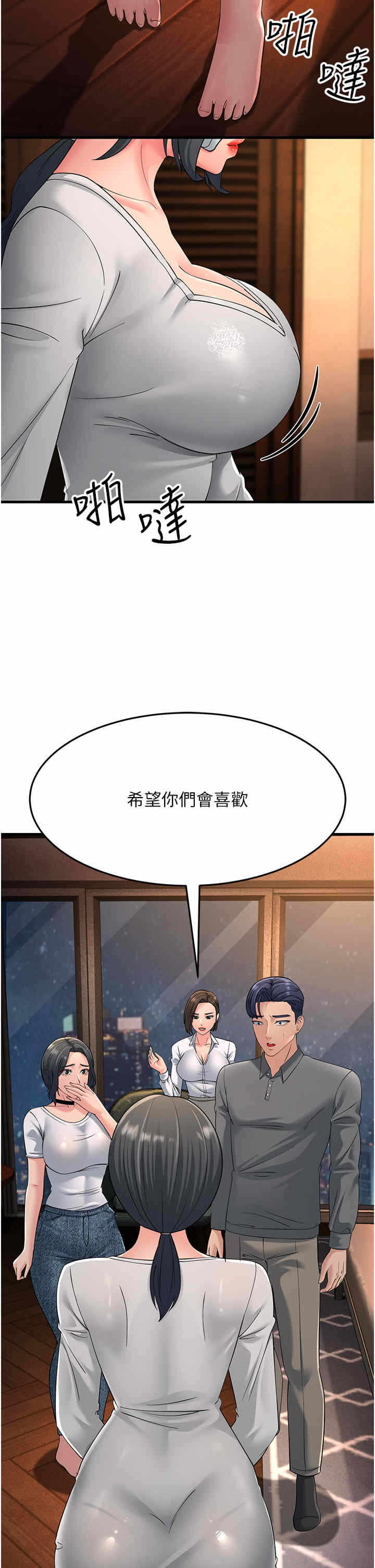 第52张