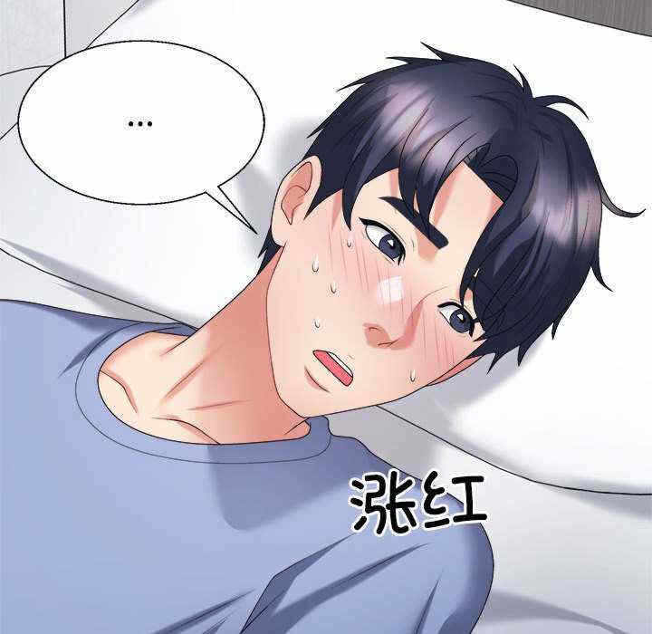 第111张