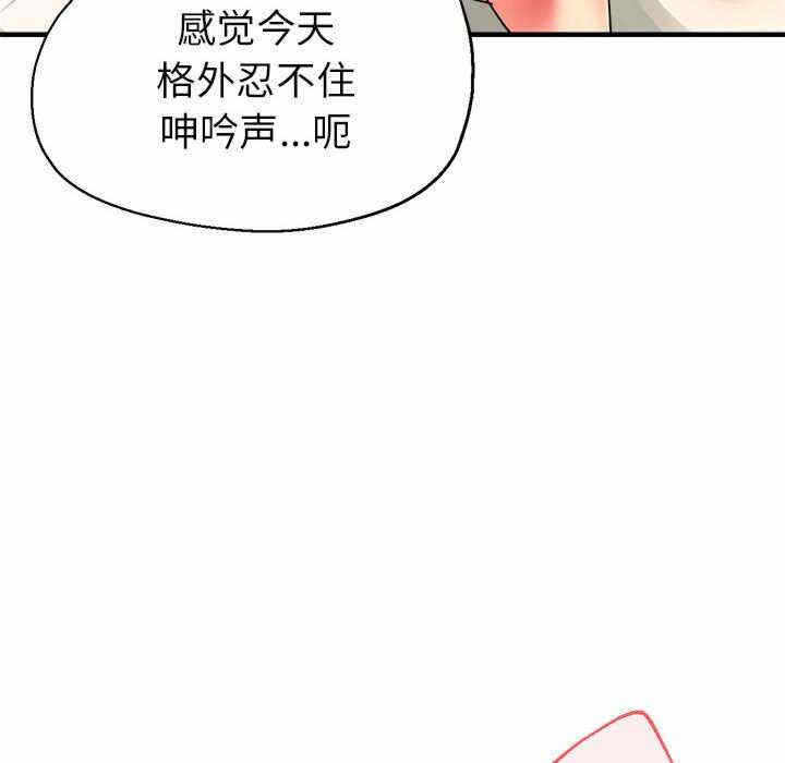 第112张