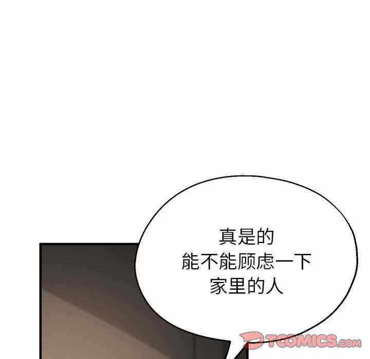 第132张