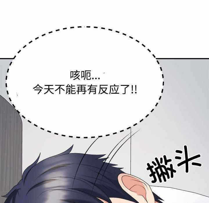 第143张