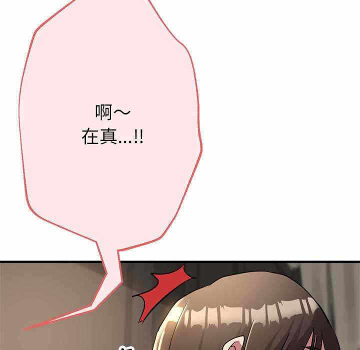 第136张