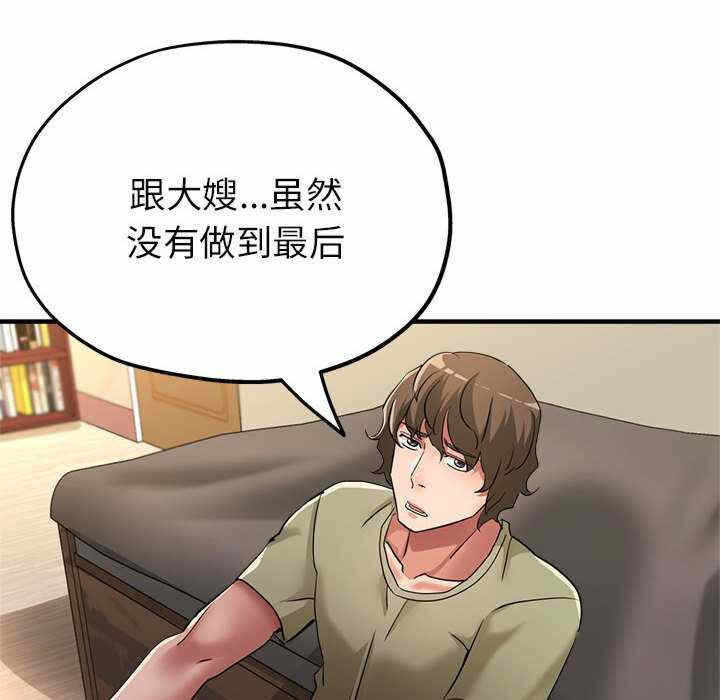 第28张