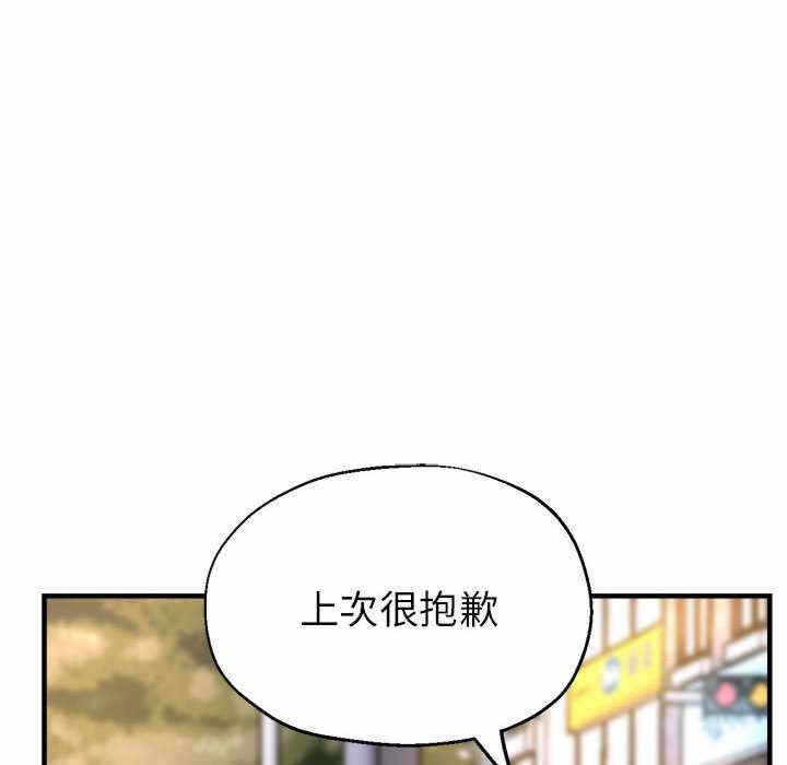 第87张