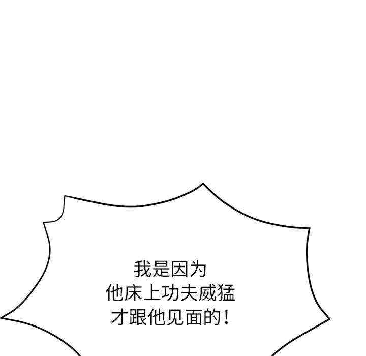 第97张