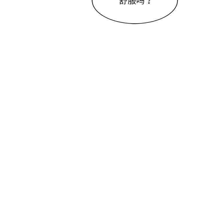 第87张