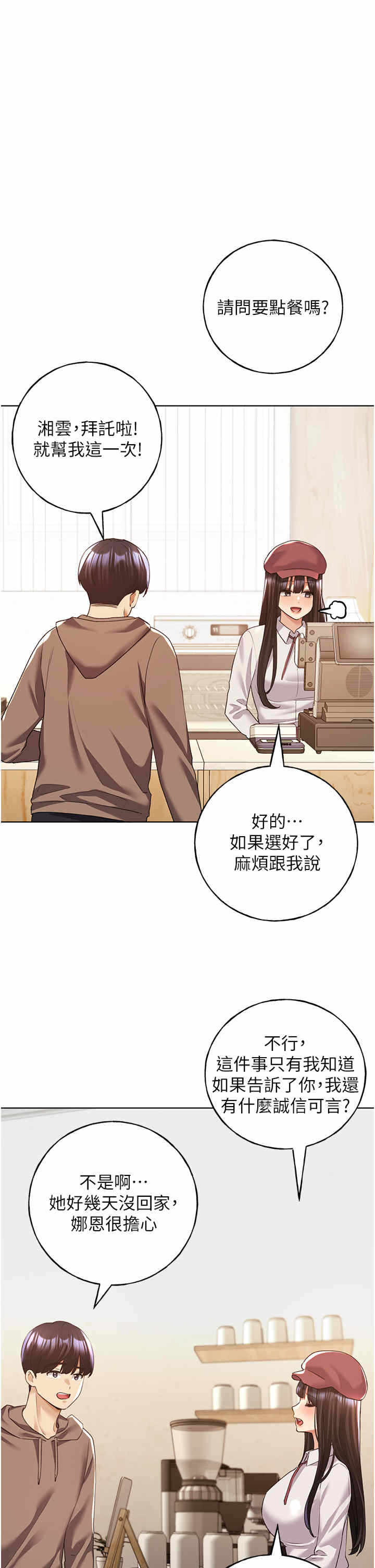 第20张