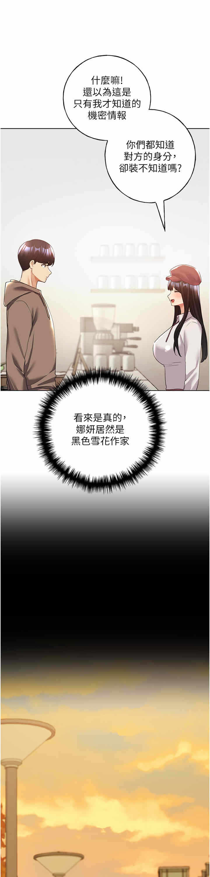 第23张
