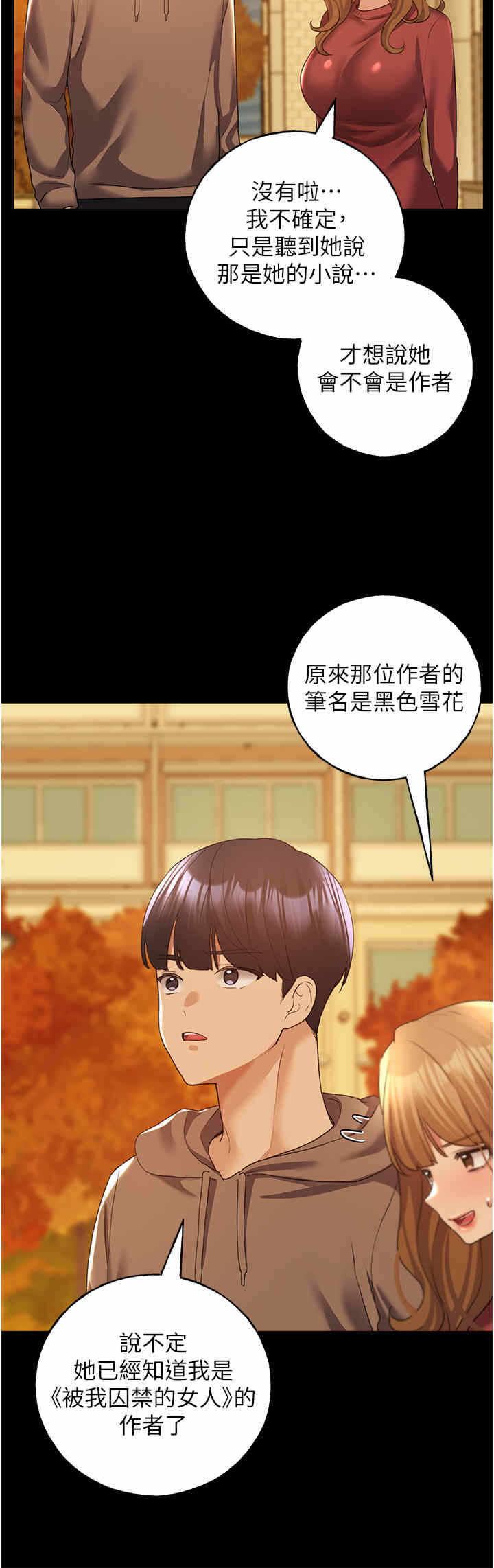 第25张