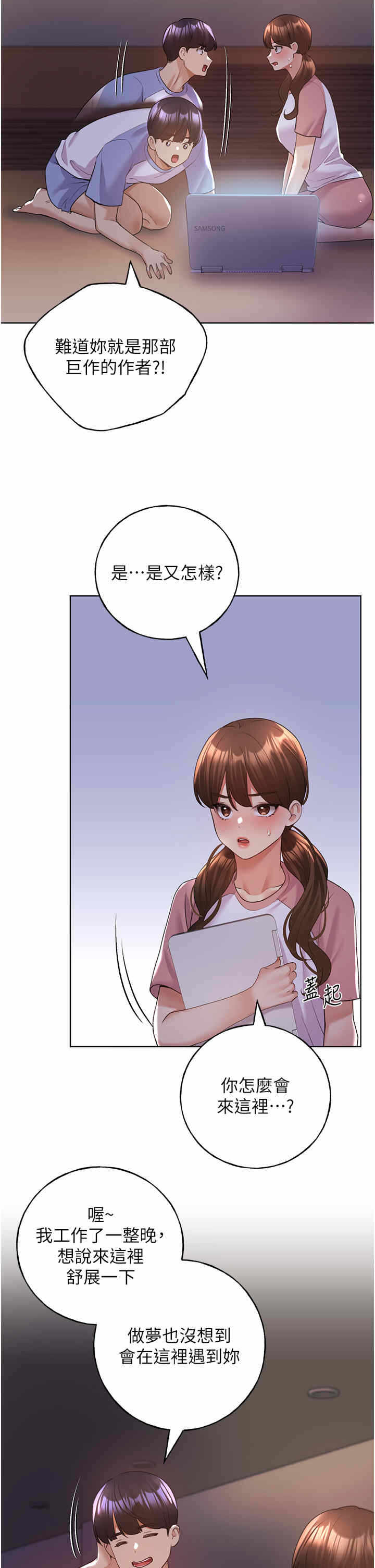 第33张